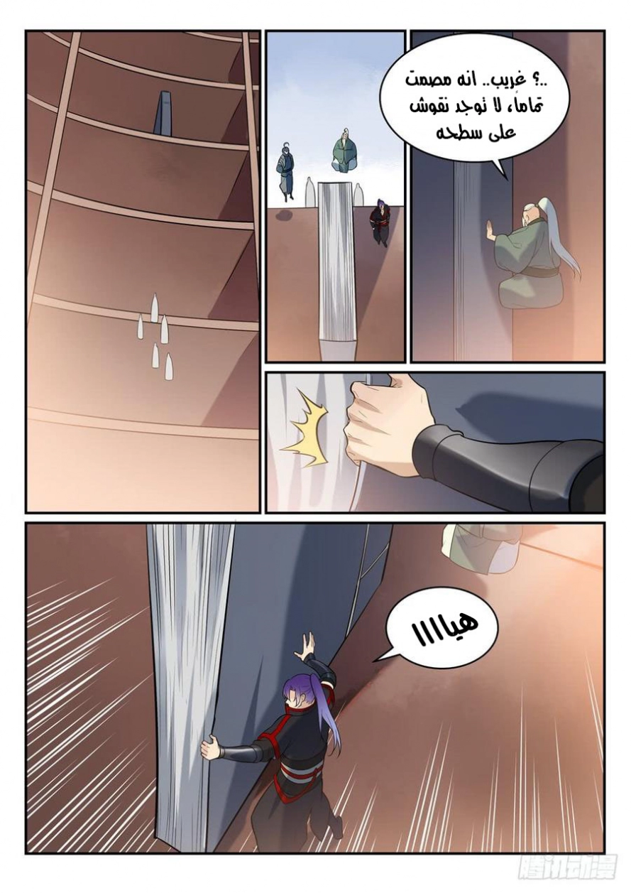 image of episode